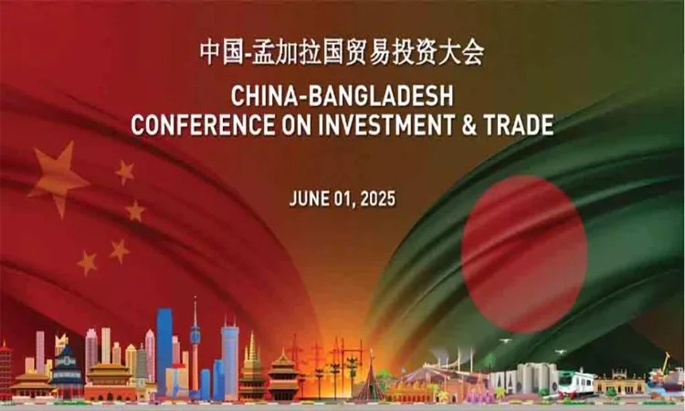 কাল বাংলাদেশ-চীন বাণিজ্য সম্মেলন, থাকবেন ২৫০ জন চীনা বিনিয়োগকারী